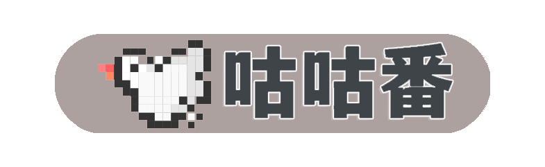 咕咕番 - 在线动漫网